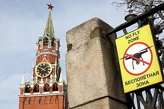 Собянин: С сегодняшнего дня в Москве запрещен запуск беспилотных летательных аппаратов