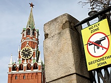 Собянин: С сегодняшнего дня в Москве запрещен запуск беспилотных летательных аппаратов