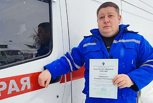 Новосибирского фельдшера наградили за спасение косуль со льда водоемов