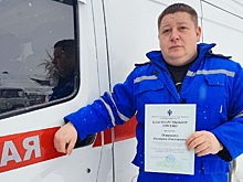 Новосибирского фельдшера наградили за спасение косуль со льда водоемов