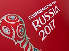 Столица получила высокую оценку за организацию Кубка Конфедераций