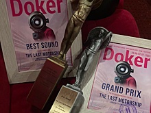 Российский фильм впервые получил Гран-при на фестивале "Докер"