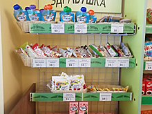 Эксперты обсудят питание детей и подростков на 17-м Всероссийском конгрессе