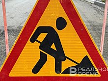 В Казани продлили ограничение движения по улице Аделя Кутуя до 20 октября