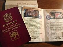 В Оренбурге представят обновленный «Паспорт гостя»