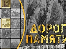 Музей «Дорога памяти» в Подмосковье готов принимать до 3 тысяч посетителей в день