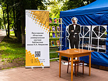 В Ярославле две недели будет идти фестиваль «Некрасовка»