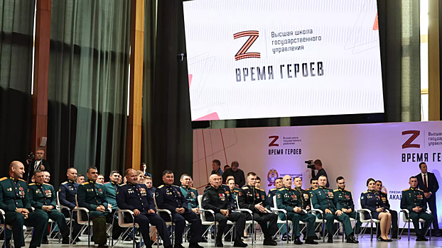 На отбор во второй поток программы «Время героев» за первые сутки поступило более 4500 заявок