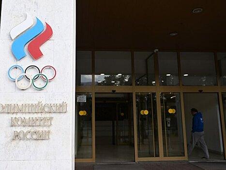 Олимпийское собрание пройдет 15 декабря – СМИ