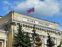 ЦБ отозвал лицензии у двух небанковских кредитных организаций
