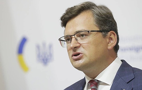 Россия ввела санкции против главы МИД Украины