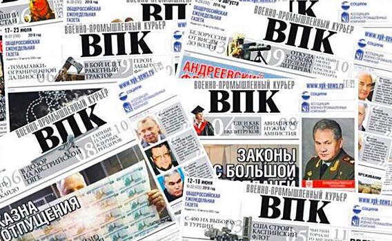Мнение историка: Независимые военные СМИ закрывают в то время, когда они наиболее нужны