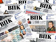 Мнение историка: Независимые военные СМИ закрывают в то время, когда они наиболее нужны