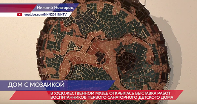 Художественный музей, "Виктория" и филиал Третьяковки представят "Новые "реализмы"