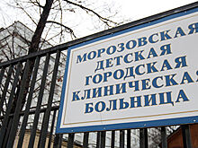 Девять столичных детских больниц подготовили новогодние программы