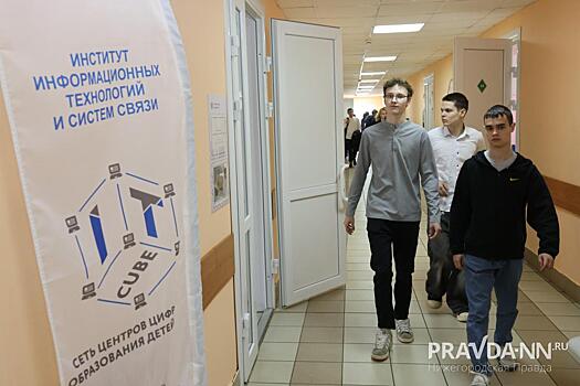 Молодёжь выбирает: где получить высшее образование в Нижегородской области