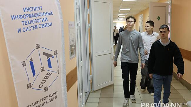 Молодёжь выбирает: где получить высшее образование в Нижегородской области