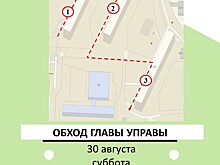 Обход главы управы района пройдёт 30 августа 2025