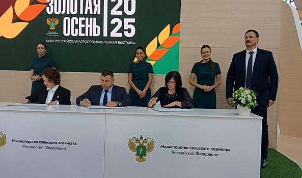 Волгоградская область заключила соглашения о сотрудничестве в сфере АПК