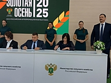 Волгоградская область заключила соглашения о сотрудничестве в сфере АПК