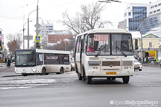 Связанный с мэрией Екатеринбурга перевозчик серьезно проштрафился