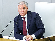 Володин: сотрудничество парламентов РФ и КНР способствует развитию партнерства