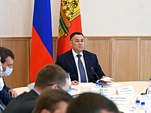 На господдержку для благоустройства претендуют семь малых городов в Тверской области