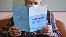 Ждать ли россиянам "паспортов вакцинации" от коронавируса