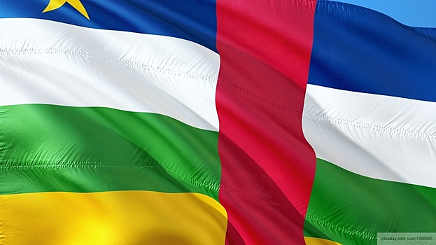Банги принял первый в Центральной Африке Международный экономический форум
