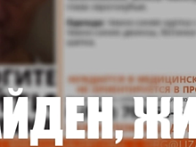 В Новосибирске нашелся пропавший на кладбище мужчина