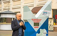 В Челябинске установили стелу обратного отчета до дня выборов