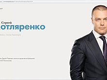 Опровержение Котляренко