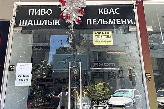Предпринимателям из России сложно адаптироваться к рынку Вьетнама