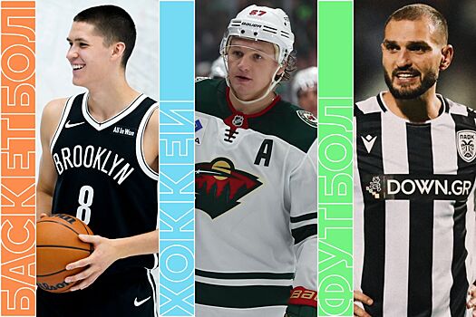 Расписание спортивных матчей 23 октября 2025 года — live-трансляции, текстовые трансляции, результаты, кто сыграет