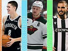 Расписание спортивных матчей 23 октября 2025 года — live-трансляции, текстовые трансляции, результаты, кто сыграет