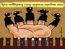 Выгодное беззаконие: почему власти не торопятся легализовать самоизоляцию