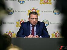 Уволенному свердловскому мэру предложили «пенсионерскую» должность