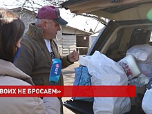 Активисты Платовского сельского поселения собрали гуманитарную помощь для Донбасса