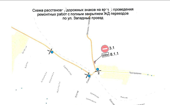 Кемеровские дорожники временно перекроют оживленную улицу