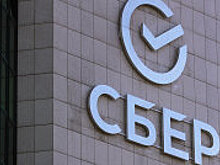 Силуанов возглавил набсовет Сбербанка