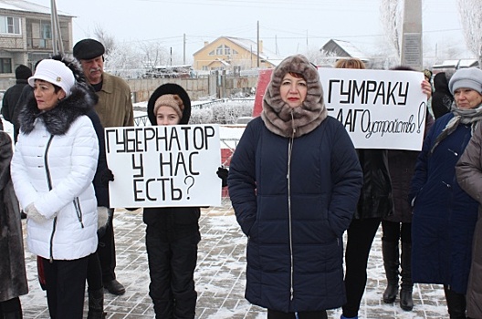 Те, кто против тех, кто против нас, или Сборная солянка волгоградских конфликтов