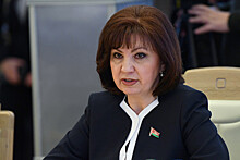 Наталья Кочанова переизбрана председателем верхней палаты парламента Белоруссии