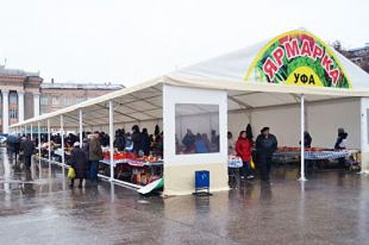 Ярмарки сельхозпродукции в Уфе пройдут на десяти площадках
