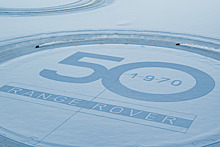 Полувековой юбилей Range Rover отпраздновали гигантским рисунком на снегу