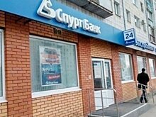 Банк "Спурт" выставил на торги 9 машин, квартиры и другое имущество