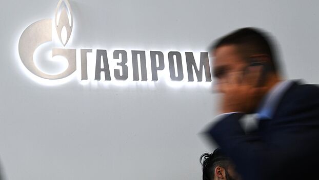 "Газпром" решил не выплачивать дивиденды за 2022 год