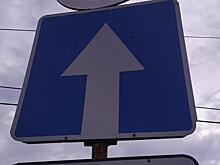 В Курске с 16 октября ввели одностороннее движение на Чумаковской и Овечкина