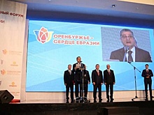 Оренбуржский форум стал центром привлечения российских урбанистов
