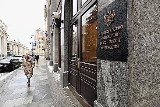 Минфин России объяснил высокую долю несостоявшихся госзакупок