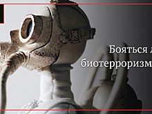Вирусолог института им. Гамалеи призвал не бояться прогнозов Билла Гейтса